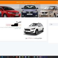 حواله خودرو اطلس S