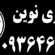 صافکاری تخصصی به سبک کلاسیک و PDR