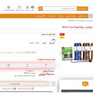 فرصت استثنایی راه‌اندازی فروشگاه اینترنتی حرفه‌ای با 70٪ تخف