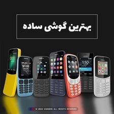 نوکیا NOKIA برد ویتنامی اصلی