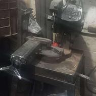 ارا آب وصابونی