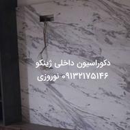 کابینت و کمد