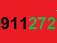 09112725406 در شیپور