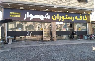 اجاره مغازه تجاری