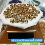 الکساندریت معدنی اصل