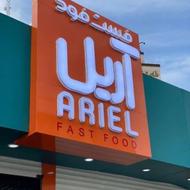 تابلو چلنیوم استیل کامپوزیت لایت باکس