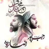 فروش پوستر و باند