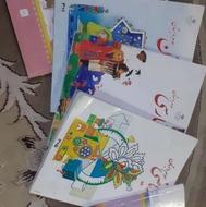 کتاب های کامل دروس سوم دبستان