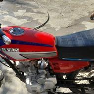 مونور مدارک دارد