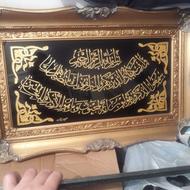 تابلو‌وان‌یکاد‌با‌امضای‌اقای‌صمیمی‌پور‌مال‌30سال‌پیش‌