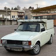 پیکان وانت خانگی