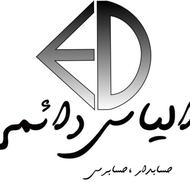 خدمات مالی، مالیاتی و حسابرسی ویژه شرکت‌ها