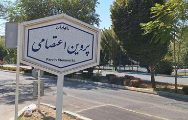 71متر/ویوجنگلی/پروین دوم/املاک/فردوسی