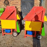 علف خردکن یا داس زنجیری