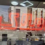 خانم یا آقای جوان جهت دفتر املاک