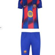 کیت بارسا دوختی