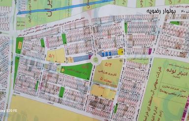 زمین 223 متری