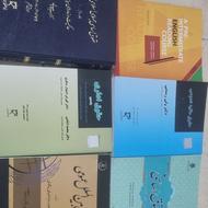 کتاب دست دوم حقوق