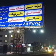 دروگر دیزل ژنراتور سمپاش اره شارژی اره موتوری علف تراش تیلر