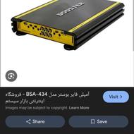 فروش امپیلی