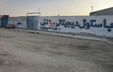 1000 متر چهار دیواری جاده واوان به خاوران بر جاده