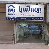 نمایندگی بیمه آسیا 27617ناصرخلخالی