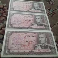 اسکناس شاهی