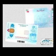 کارت ملی به نام رحیم حیدری
