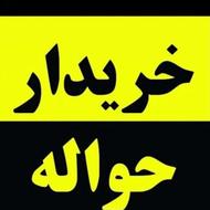 خرید وفروش امتیاز خودرو