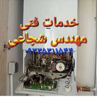 تعمیر پکیج و آبگرمکن یخچال کولرگازی و..