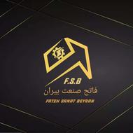 برقکار ساختمان