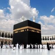 فیش حج تمتع آذر 86