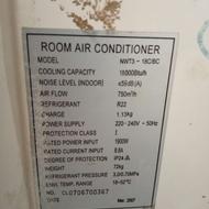 کولر پنجره ای