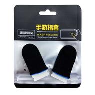 انگشتی برای گیم