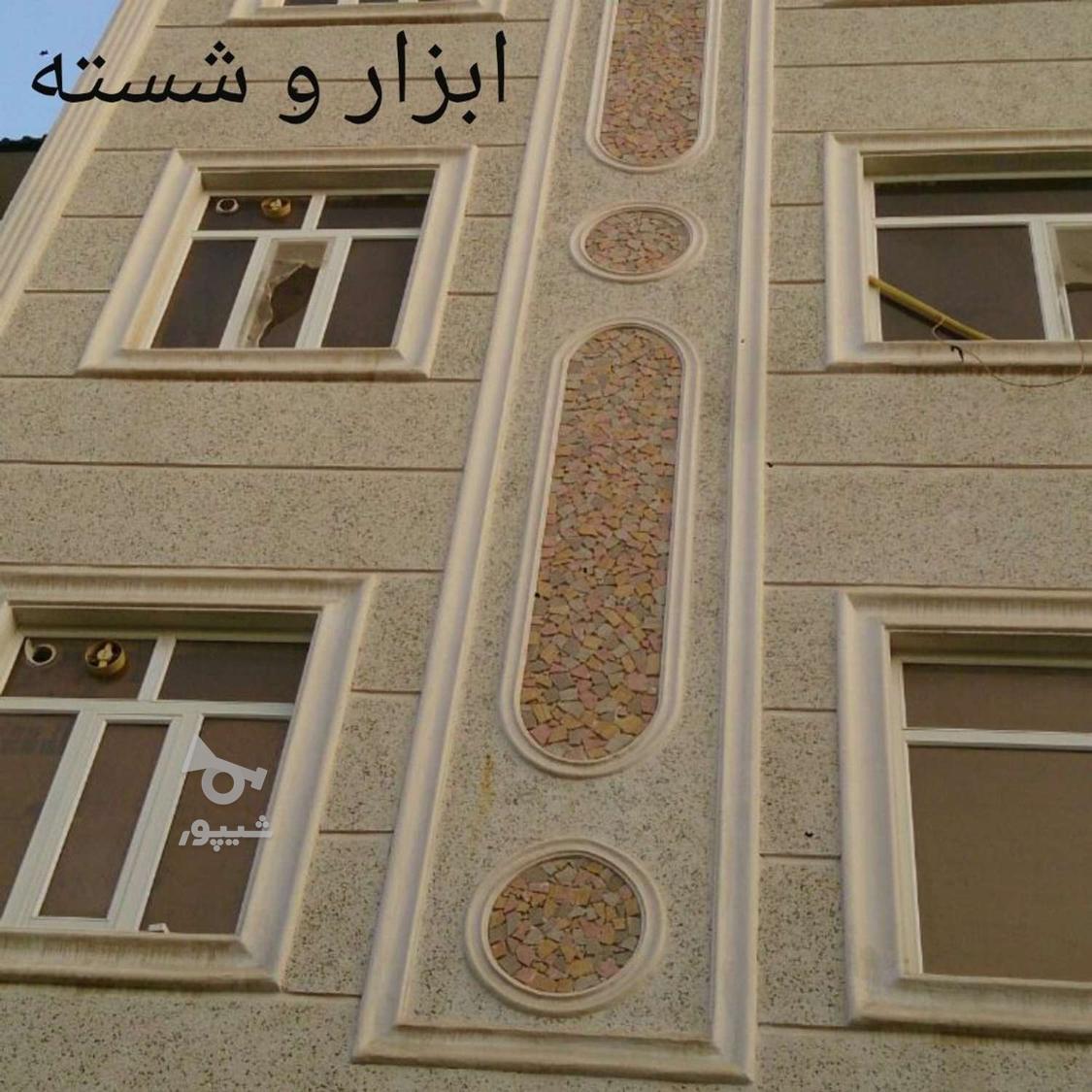 نمای سیمانکاری وسیمانبری