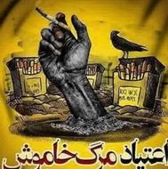 رهاشو(زندگی پاک و جدید)