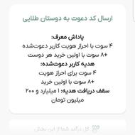 500هزار تومان جایزه