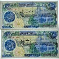 20تومانی بارگاهی