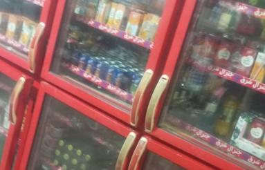 مغازه سوپریفروش فوری