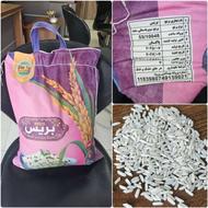 برنج پاکستانی باکیفیت تمیز
