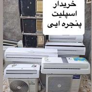 همه مدل کولردرکل استان