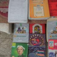 کتب پیش دانشگاهی