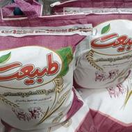 برنج طبیعت درجه یک