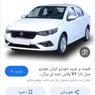 تارا مدل404 با360لیتر بنزین