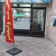 همکاری در کافی نت