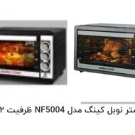 توستر نوبل کینگ آکبند نو