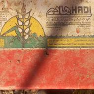 روتیواتور هادی 7 پر با بغل بر 8 پر