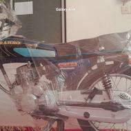 موتور درحد خشک