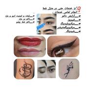 شیدینگ و میکروبلدینگ ابرو و میکروپگمنتیشن وفیبروز
