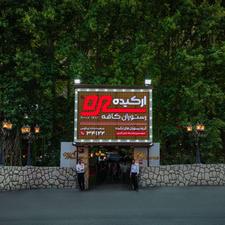 استخدام ویتر (سالن کار ) آقا